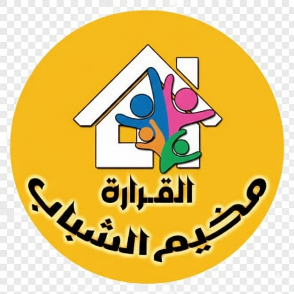 شعار مخيم القرارة